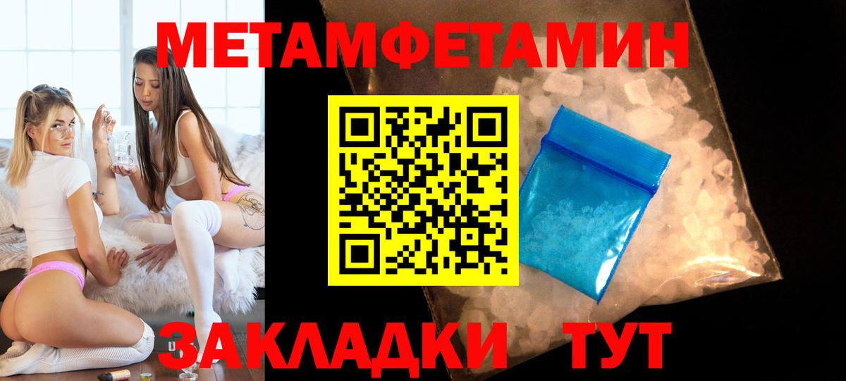 АМФ 97%  Вход с VPN  Сальск 