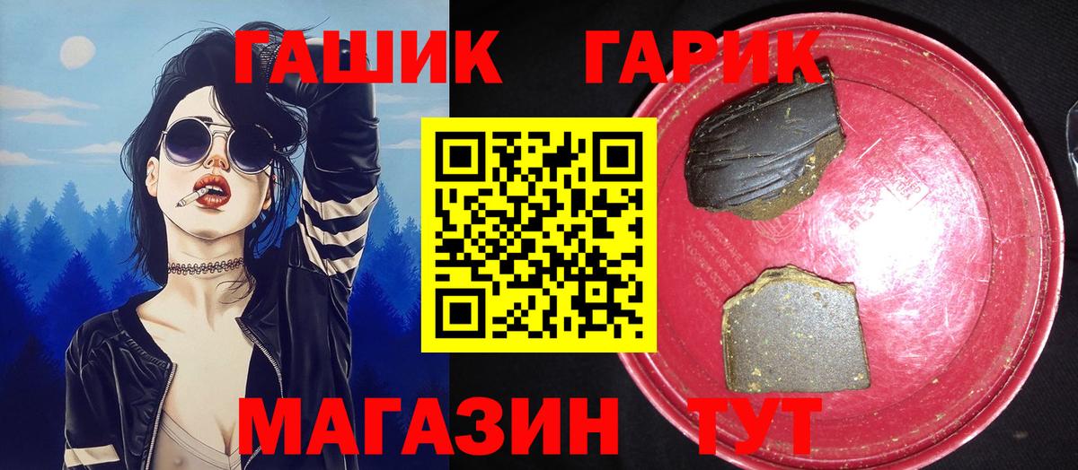 Сальск  ГАШИШ ice o lator  купить закладку  Вход с VPN  ГАШИШ VHQ 