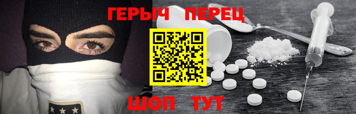 ГЕРОИН Афган  Вход с VPN  Сальск 