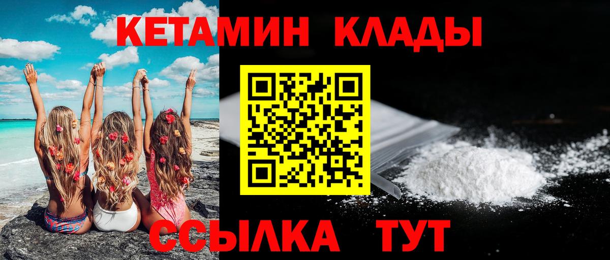 кракен зеркало  Кетамин ketamine  Вход с VPN  Кетамин ketamine  Сальск 