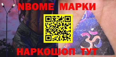 PSILOCYBIN Бузулук