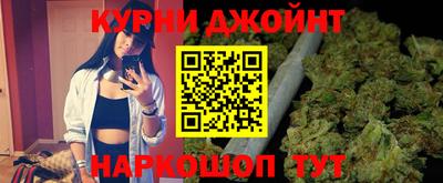каннабис Будённовск