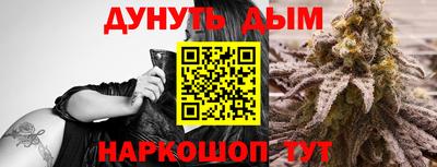 метамфетамин Пугачёв