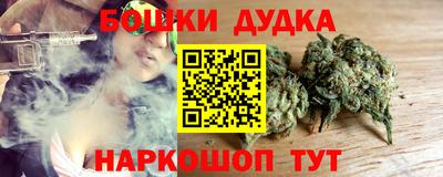 каннабис Будённовск