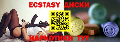 каннабис Будённовск