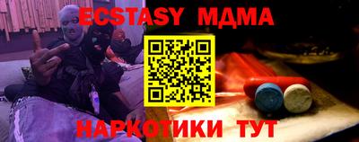 PSILOCYBIN Бузулук