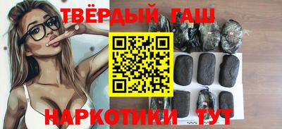 каннабис Будённовск