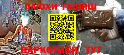 PSILOCYBIN Бузулук