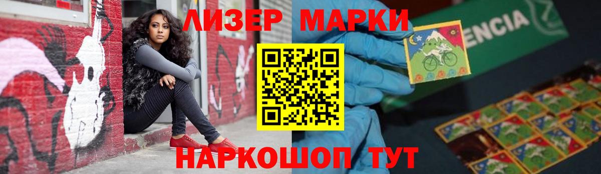 Сальск  ЛСД экстази  Вход с VPN  ЛСД экстази кислота  LSD-25 экстази кислота 