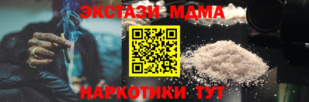 МАРИХУАНА Сальск
