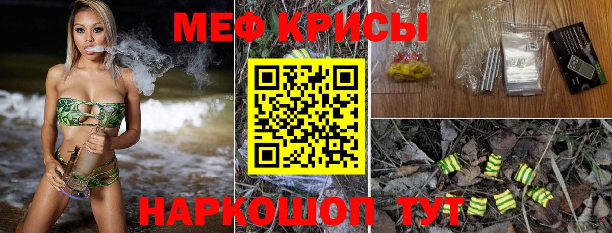 Меф VHQ  блэк спрут как зайти  Сальск  Мефедрон  МЕФ mephedrone  цена   Вход с VPN  МЕФ 