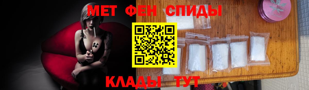 Сальск  Метамфетамин Декстрометамфетамин 99.9%  Метамфетамин Декстрометамфетамин 99.9%  Вход с VPN 