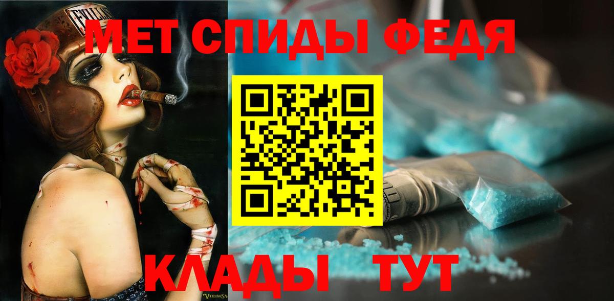 Метамфетамин Декстрометамфетамин 99.9% Сальск