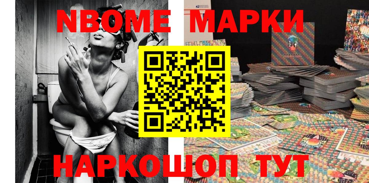 Наркотические марки 1,8мг  Вход с VPN  Наркотические марки 1,8мг  Сальск 