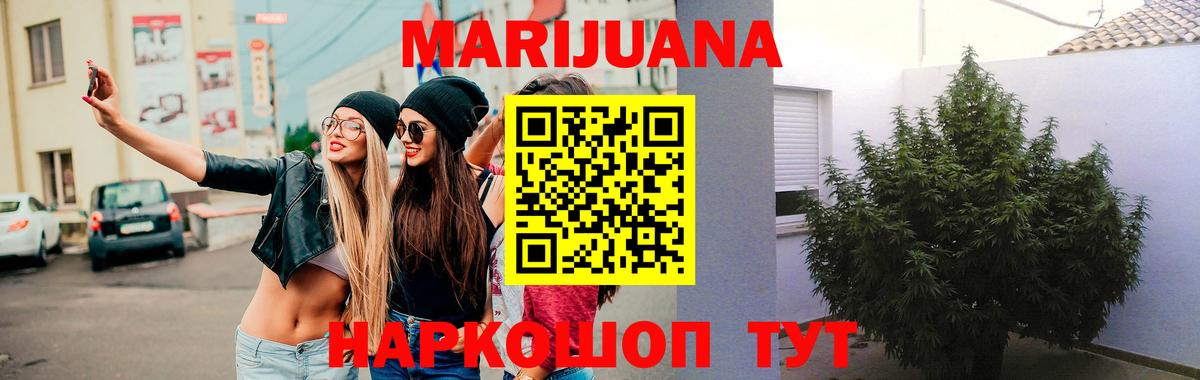 Каннабис SATIVA & INDICA  Шишки марихуана LSD WEED  Вход с VPN  Сальск  Бошки Шишки SATIVA & INDICA 